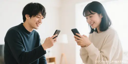タイトル画像(アンケートモニターとは?)