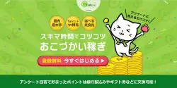 キューモニター
