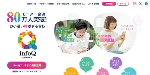 infoQ