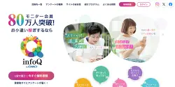 infoq