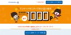 マクロミル