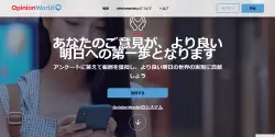 OpinionWorld