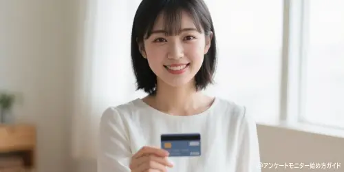 タイトル画像(アンケートモニターの実際の収入目安)